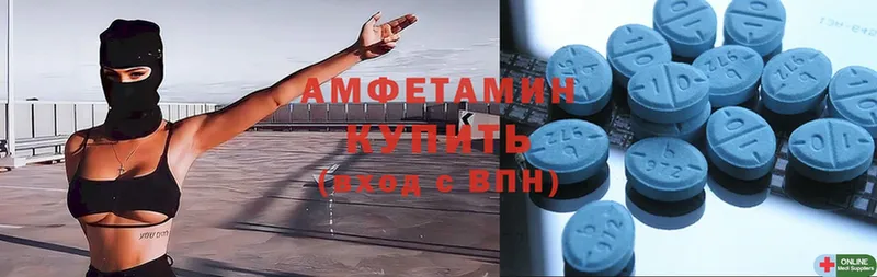 наркотики  Барыш  Amphetamine 97% 