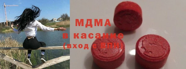 мефедрон мука Волосово