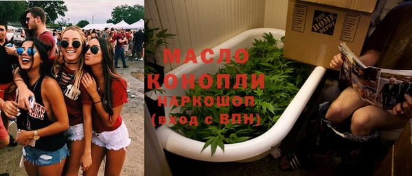 мефедрон мука Волосово